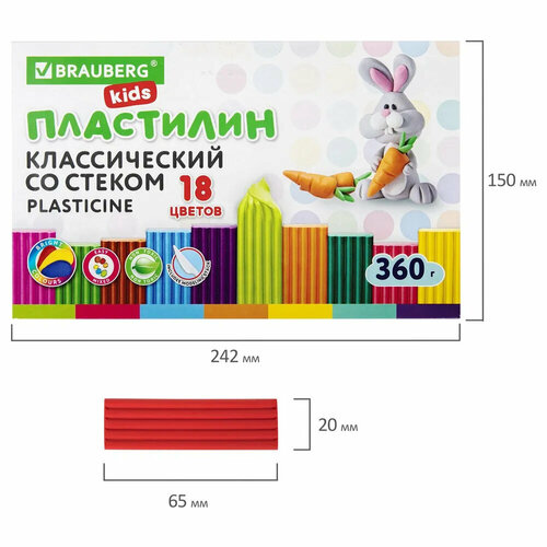 фото Пластилин классический для лепки, набор для детей, для школы, 18 цветов, 360 г, стек brauberg
