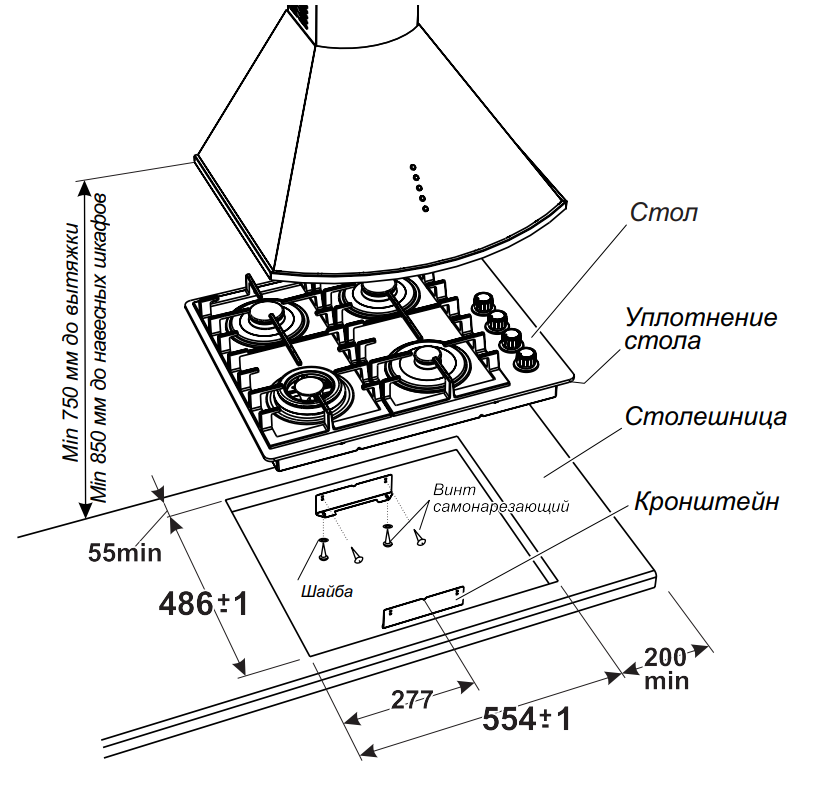 Встраиваемая варочная поверхность Gefest СВН-2230-01 В85 - фотография № 2