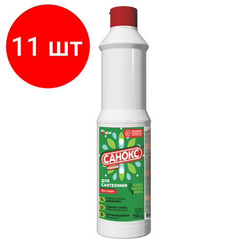 Комплект 11 шт, Средство для удаления ржавчины и известкового налета 750 г, санокс, 4303010007