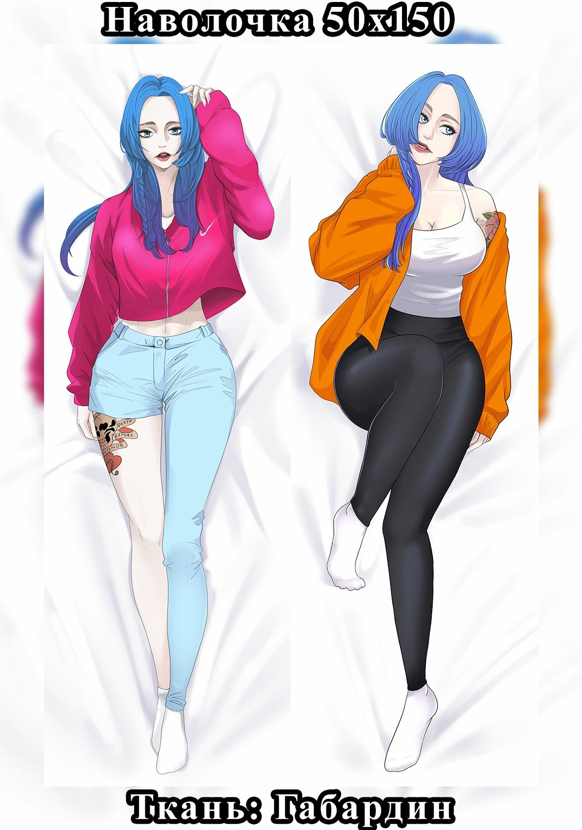 Noah windbreaker r34