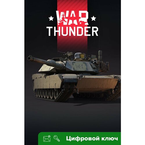 Ключ на War Thunder - Комплект M1A1 HC 