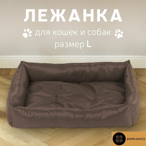 лежанка для животных oksford m синяя Лежанка для животных Oksford L Коричневая