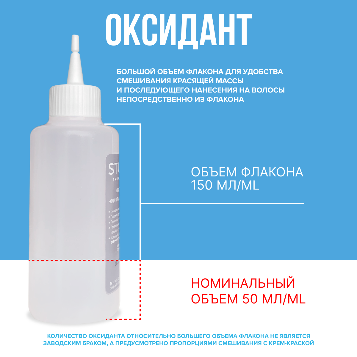 Studio Professional краска для волос Fashion Color 5.75 Каштановый, 50/50/15 мл