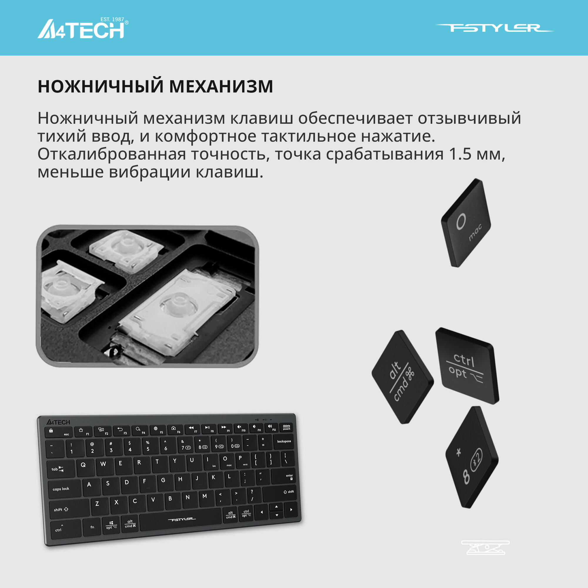 Клавиатура A4Tech Fstyler FBX51C серый USB беспроводная BT/Radio slim Multimedia