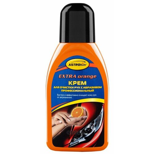Очиститель рук крем с абразивом флакон 250 мл серия EXTRA ORANGE ASTROhim ASTROHIM AC-210 450₽