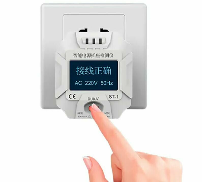 Картинки Умный тестер розеток Duka Smart Power Socket Detector ST-1 цвет: белый