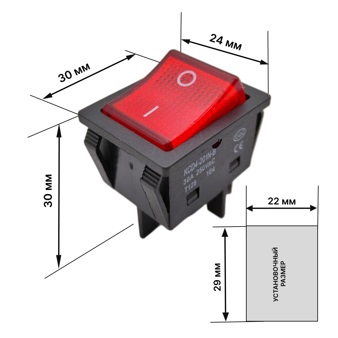 Выключатель клавишный 250В мощный, подсветка, 30А, (4с) ON-OFF красный (комплект с клеммами и термоусадкой)