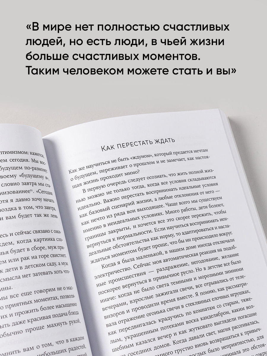 Обычный вторник: Как полюбить будни и находить радость в каждом дне / Книги по саморазвитию и личной эффективности / Мария Долганова