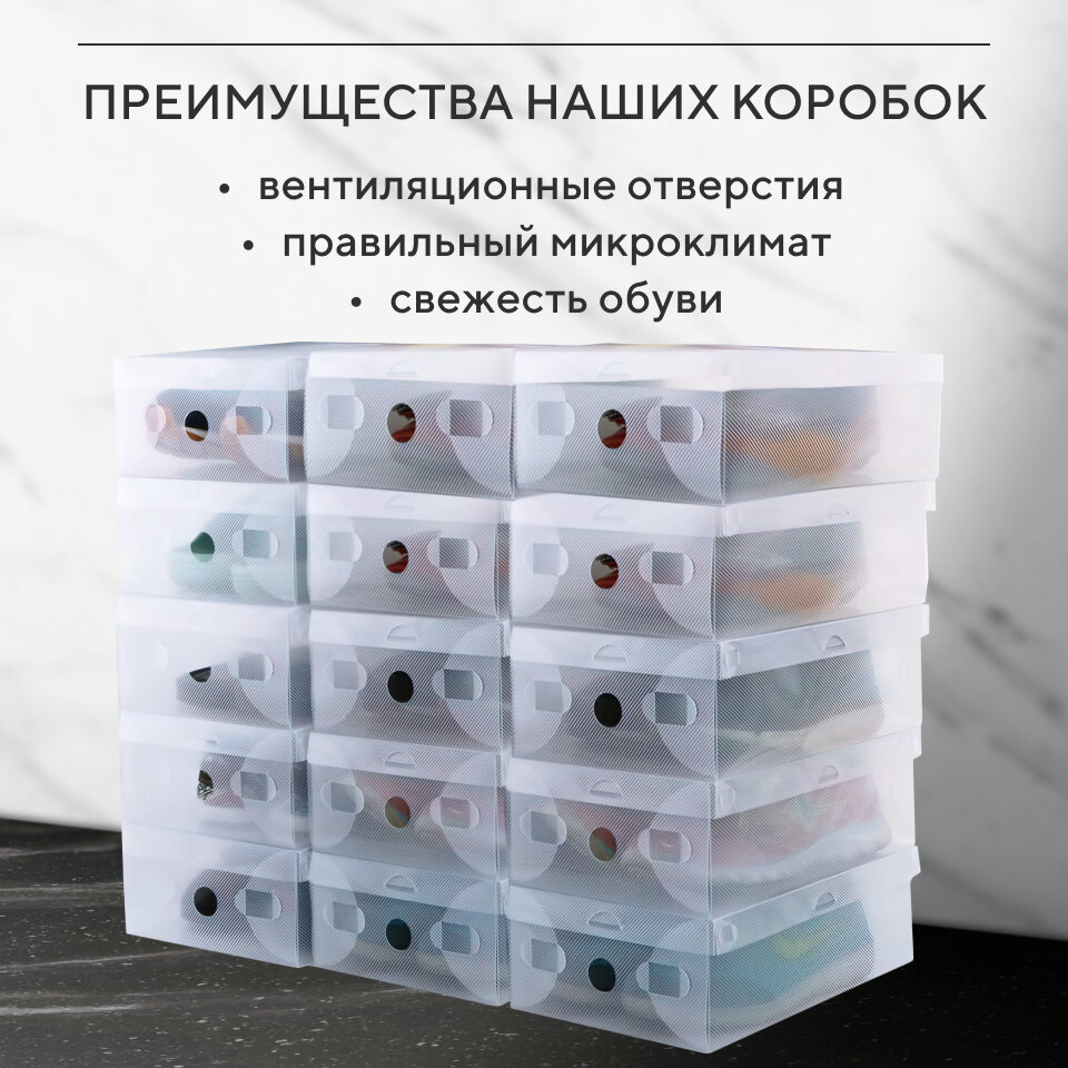Коробки для хранения обуви, вещей Hausland, прозрачные, пластиковые - фотография № 13