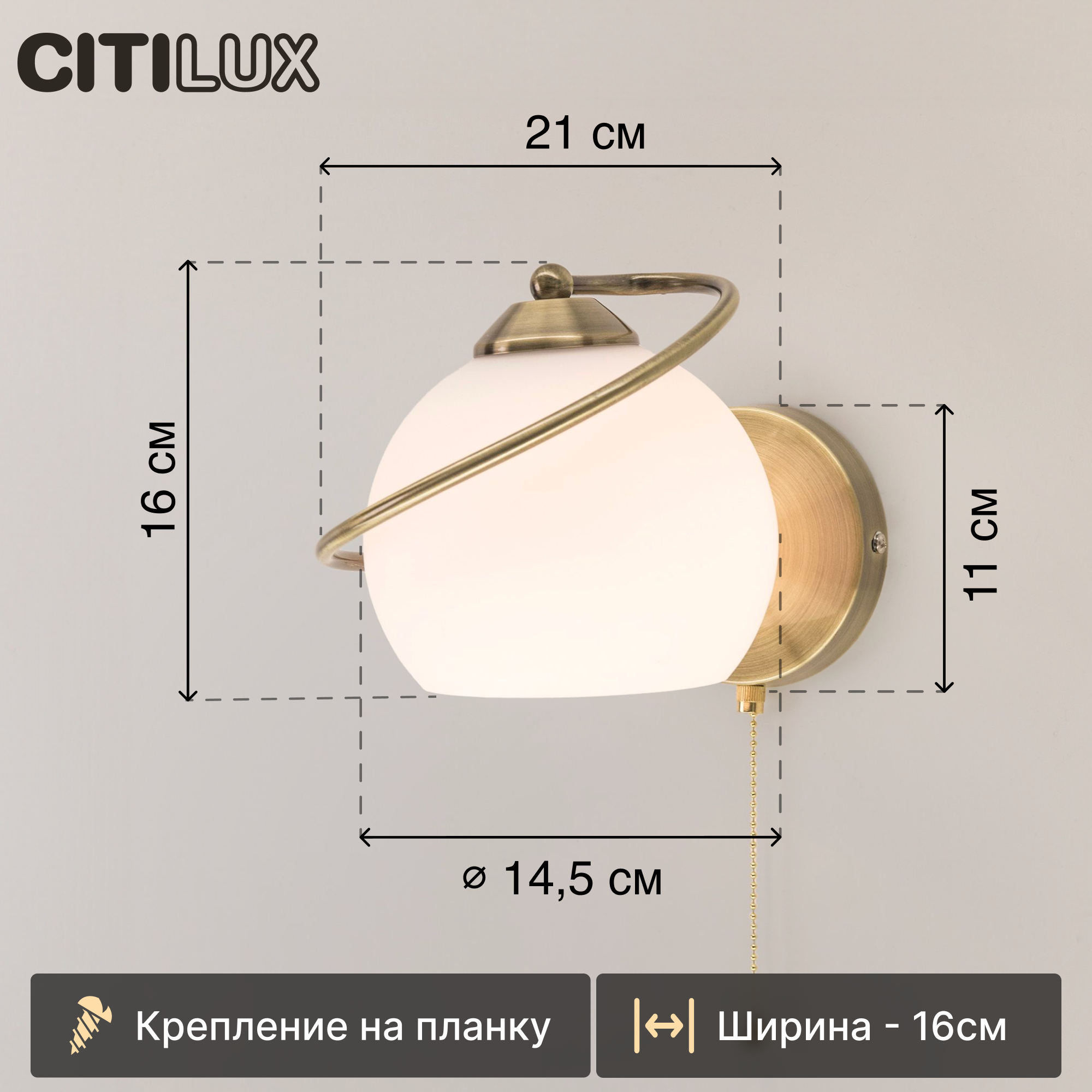 Бра Citilux Лайма бронза CL155313 - фото №2