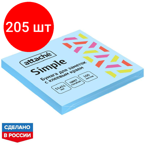 Комплект 205 штук, Стикеры Attache Simple 51х51 мм пастельные голубые (1 блок,100 листов)