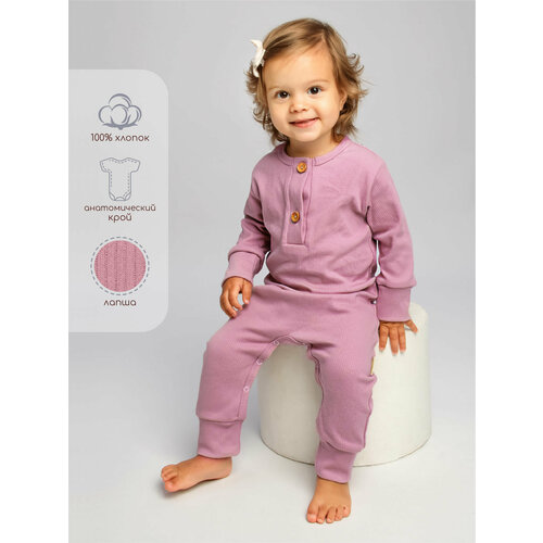 фото Комбинезон amarobaby fashion, открытая стопа, размер 56, розовый