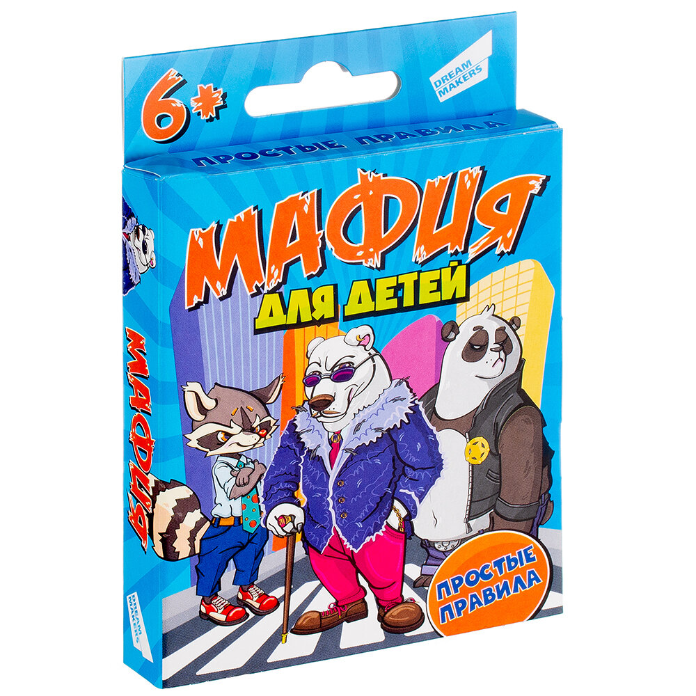 Игра настольная Dream makers Мафия для детей Желтый крокодил - фото №9