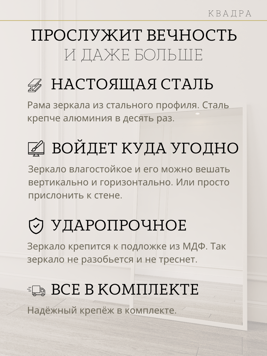 Зеркало в прихожую настенное 160х50 в металлической раме квадра черное