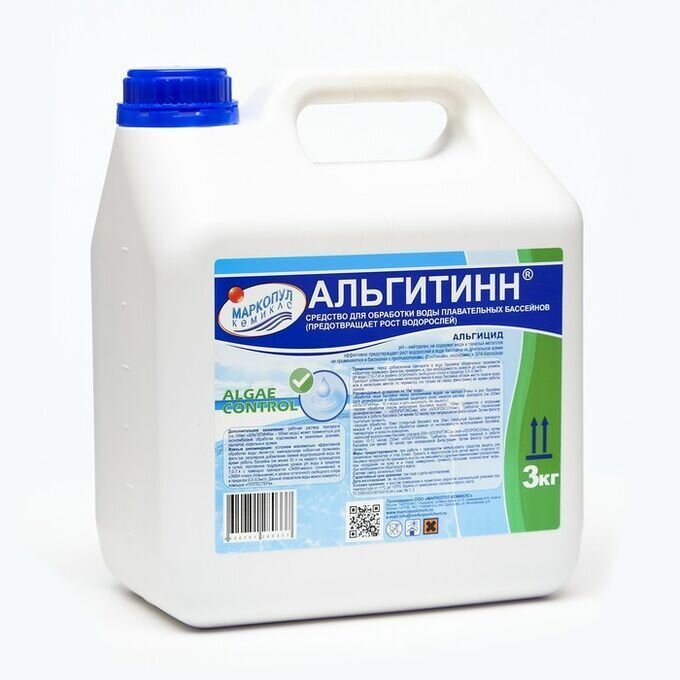 Жидкое средство против водорослей Альгитинн(альгицид) 3 л