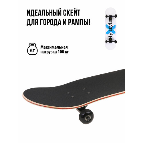 Скейтборд X-Match 649112, 31.5x7.8, белый