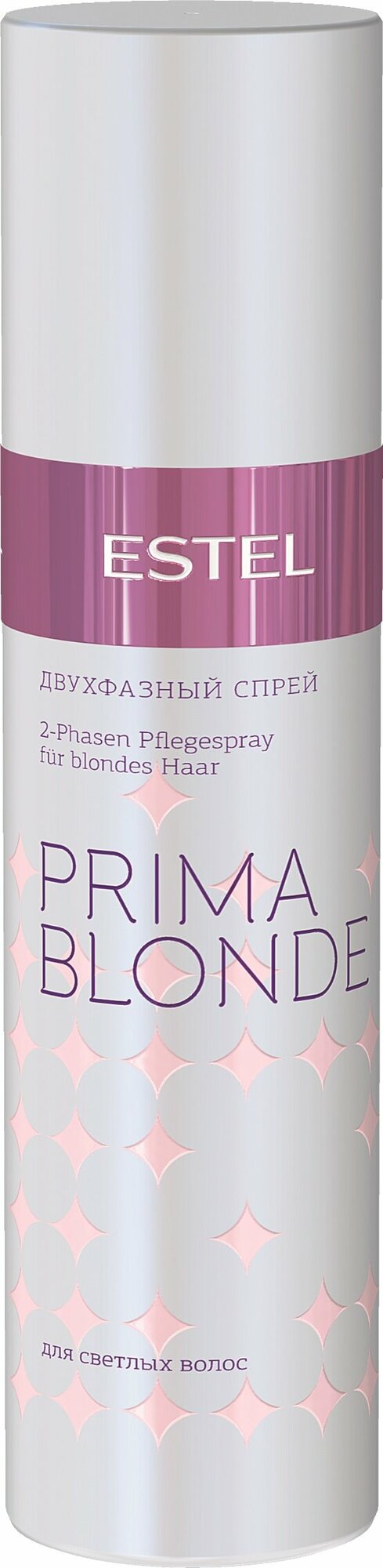 Спрей двухфазный ESTEL Prima Blonde 200 мл