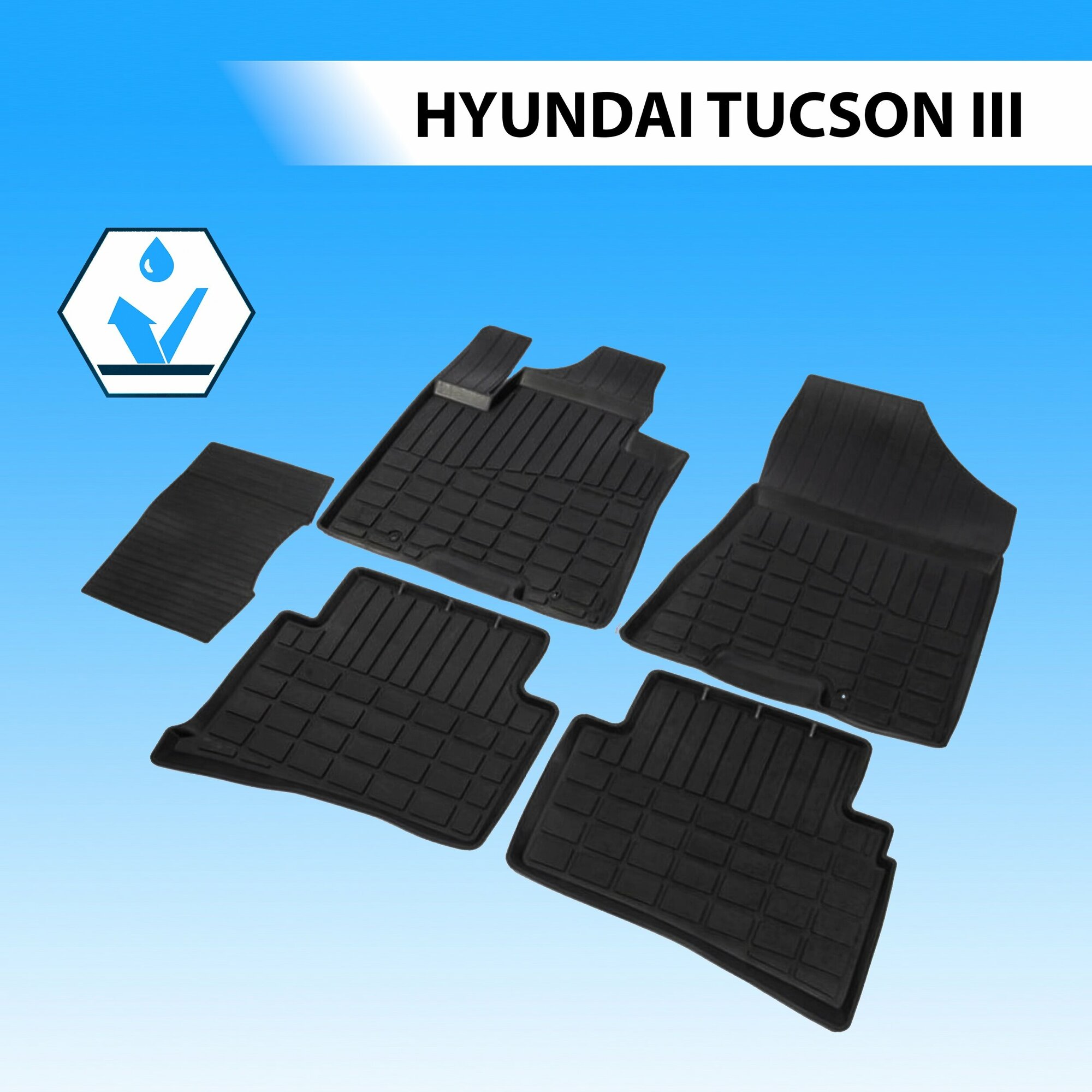 Коврики в салон автомобиля литьевые Rival для Hyundai Tucson III 2015-2021, резина, без крепежа, 5 шт., 62309001