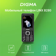 Телефон Digma LINX B280 2SIM черный