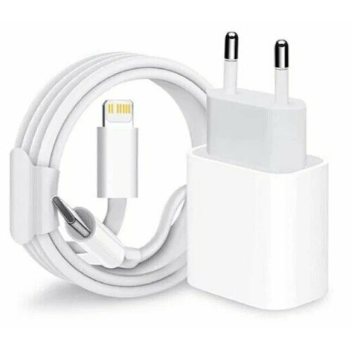 Быстрая зарядка для IPhone / iPad / AirPods Комплект: Сетевой адаптер USB-C 20 W + Кабель Type-C - Lightning, белый