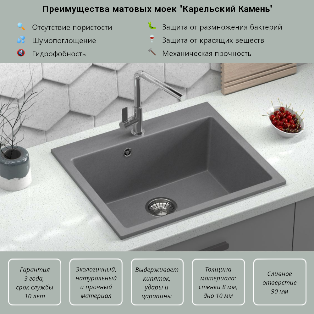 фото Мойка матовая Карельский камень 44-Q5 цвет песочный. Без сифона.