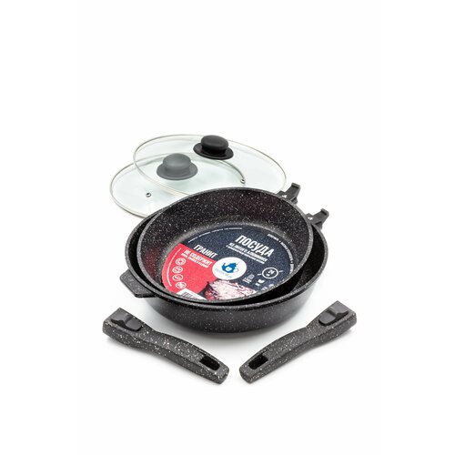 Набор сковородок с крышками гранитное антипригарное покрытие 2шт24см28см съемные ручки Дуо комплект HomeWay 6600₽