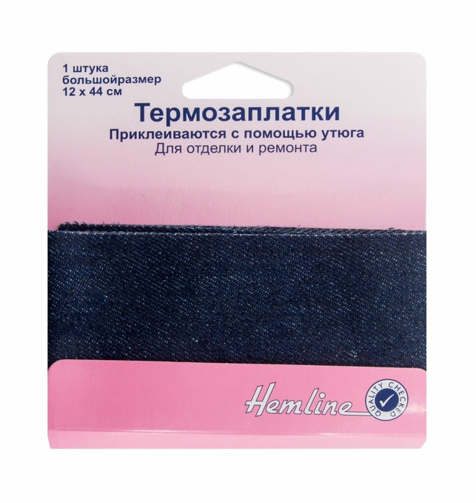 Термозаплатка, 12 х 44 см, 1 шт, цвет тёмный деним Hemline 690. L. DD
