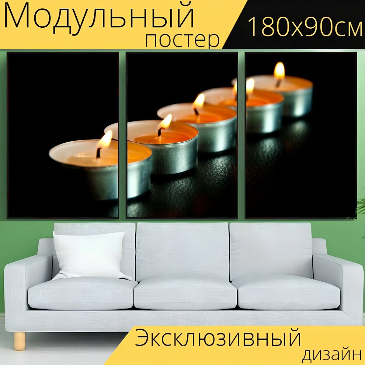 Модульный постер "Свечи, черный фон, свет" 180 x 90 см. для интерьера