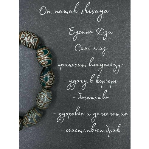 Браслет Браслет из бусин Агата бронза 