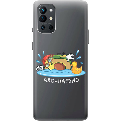 Силиконовый чехол на OnePlus 9R / ВанПлюс 9Р с 3D принтом Avo-Swimming прозрачный силиконовый чехол на oneplus 9r ванплюс 9р с 3d принтом chaos прозрачный