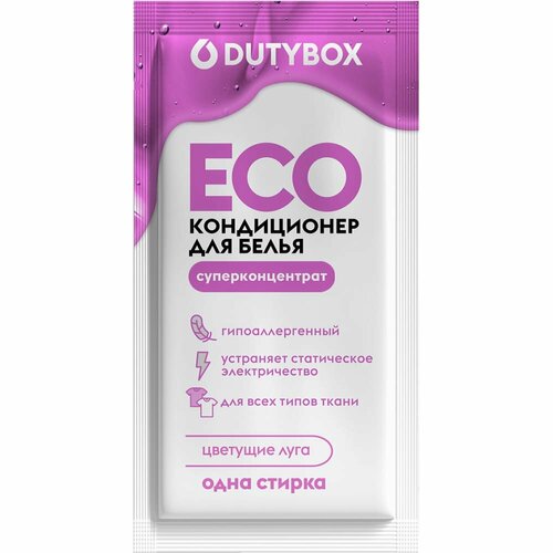 Эко кондиционер DUTYBOX db-5107