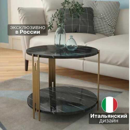 Стол журнальный круглый - CasaMotto 50x50x42 см