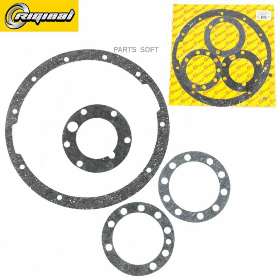 RIGINAL RG53-2400000-103 Прокладки заднего моста кт. для а/м Г-53 "Premium" (паронит) Riginal