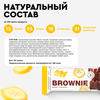 Фото #11 Протеиновый батончик ProteinRex Brownie