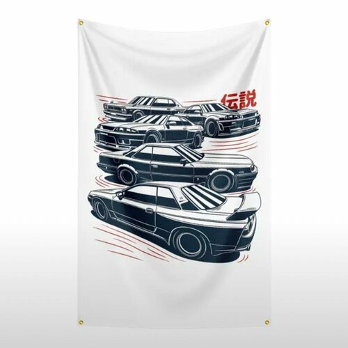 Флаг плакат баннер JDM Nissan Skyline GTR jdm crew rx7 skyline gtr supra bedding set duvet cover pillowcases comforter bedding sets bedclothes