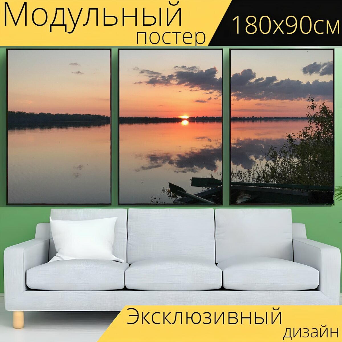 Модульный постер "Белые ночи, река, небо" 180 x 90 см. для интерьера