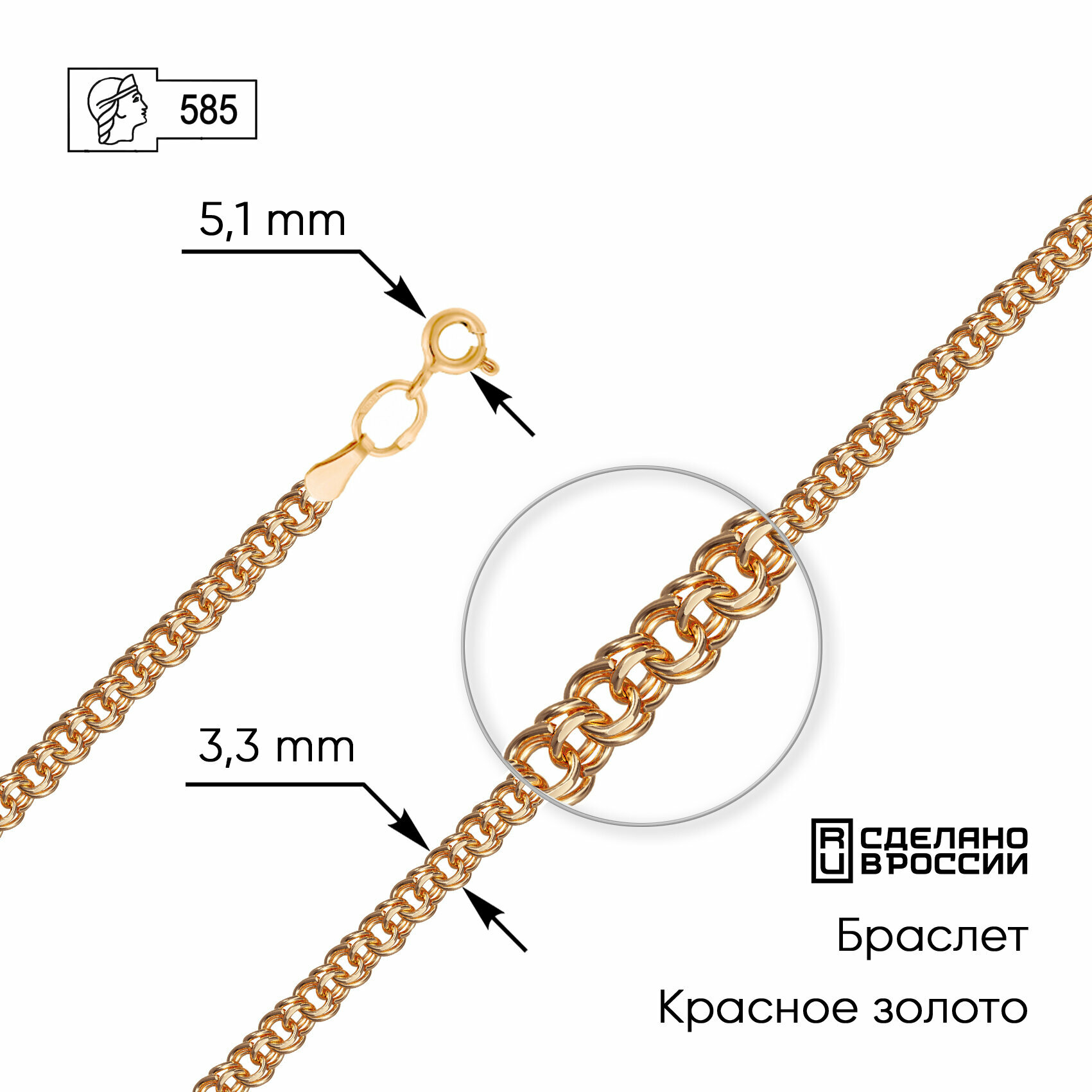 Браслет ZOLOTO.GOLD, красное золото, 585 проба