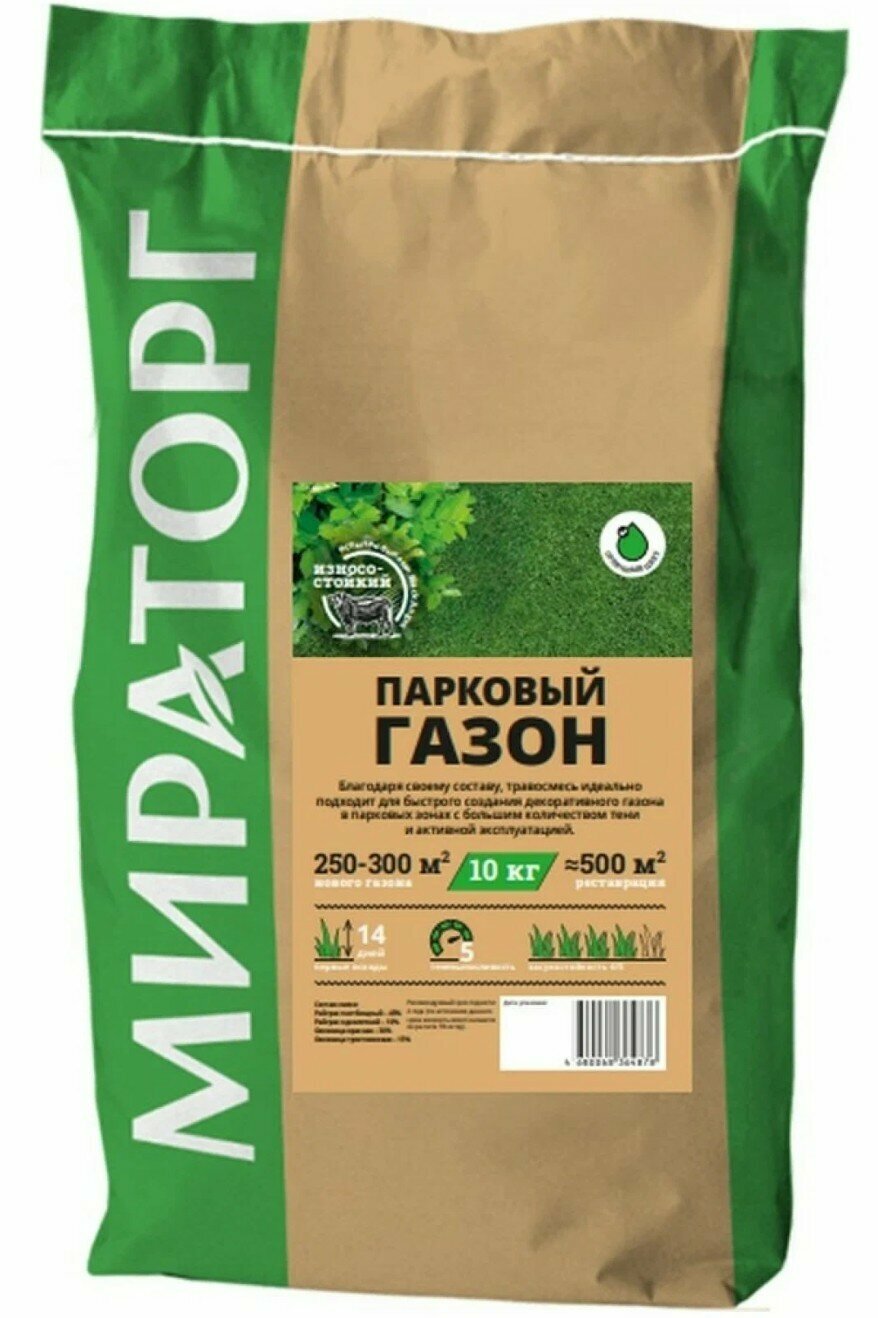 Смесь семян Мираторг Парковый газон, 10 кг