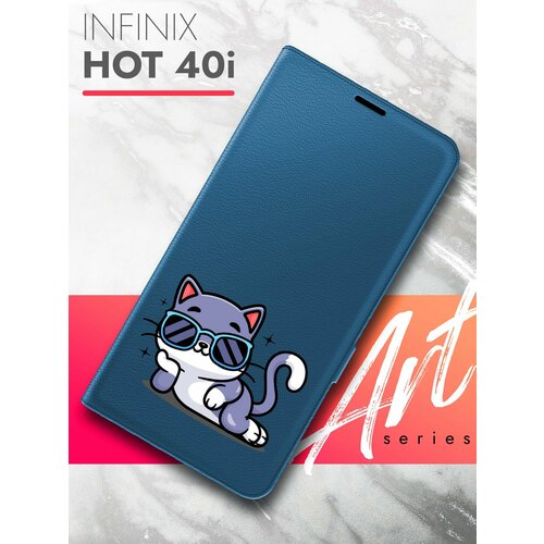 Чехол на Infinix HOT 40i (Инфиникс ХОТ 40и) синий книжка эко-кожа с функцией подставки и магнитами Book Case, Brozo (принт) Котик в очках чехол на infinix hot 40i инфиникс хот 40и синий книжка эко кожа с функцией подставки и магнитами book case brozo принт котик пьет