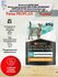 Влажный корм для кошек диетический PRO PLAN VETERINARY DIETS EN S...
