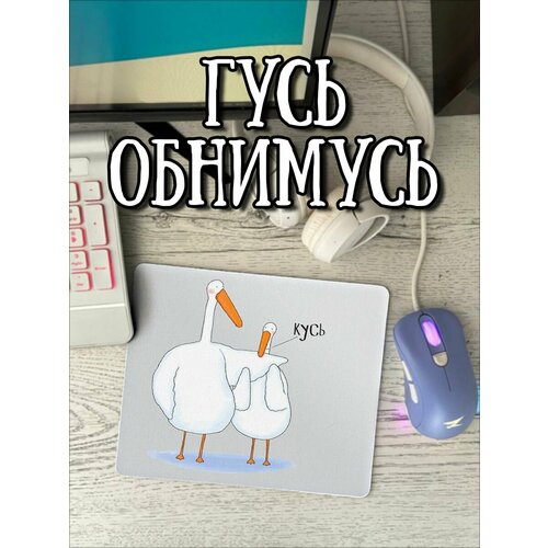 Коврики для мыши Hilari 544₽