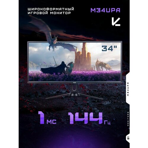Мониторы HIPER 4083600₽