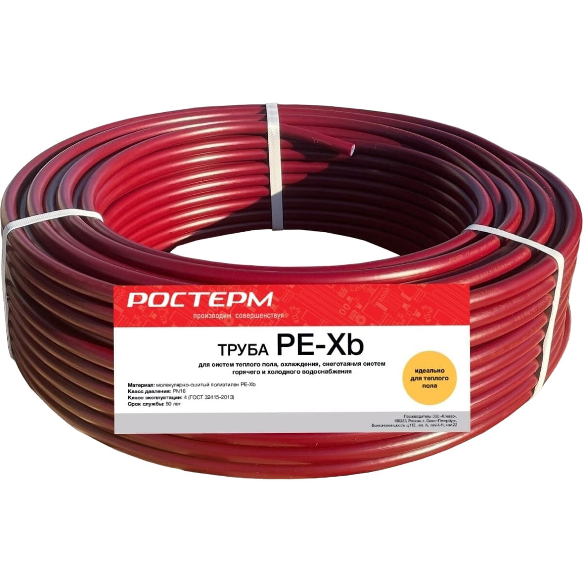 Труба ростерм PEX 16х2.0 Теплый пол бухта_100
