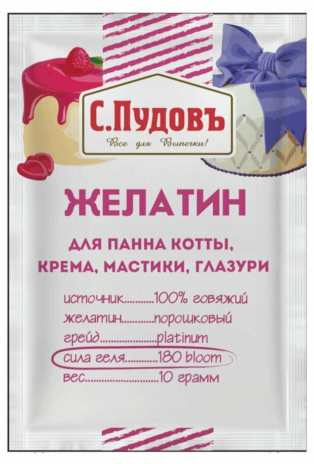 Желатин С.Пудовъ для панна-котты, 10 г - фото №7
