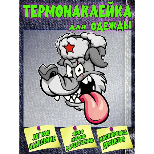 DTF термонаклейка на одежду, шоперы и ткань Волк. Пес.