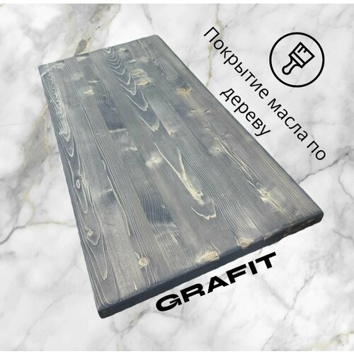 Подоконник из дерева GRAFIT 28х400х1000