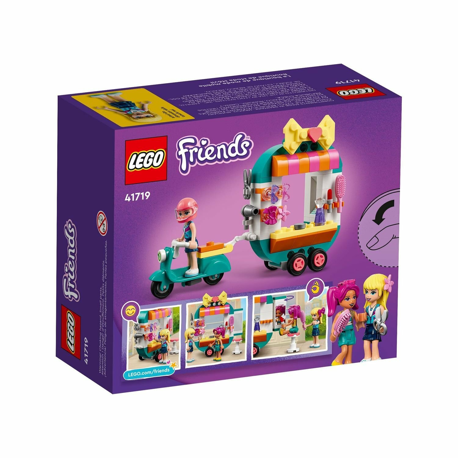 Конструктор LEGO Friends "Мобильный модный бутик" 41719 - фото №13