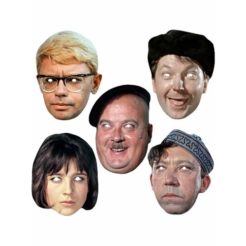 фото Набор карнавальных масок "кавказская пленница", картон fun mask