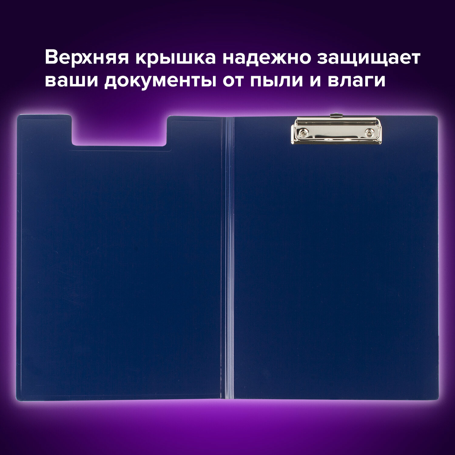 Папка-планшет BRAUBERG "Contract" плотная, с верхним прижимом и крышкой, А4, пластик черный, до 80 л., 1,5мм, 223489 - фото №9