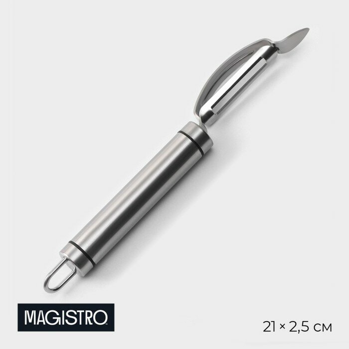 Овощечистка вертикальная Magistro "Solid", 21 см х 2,5 см